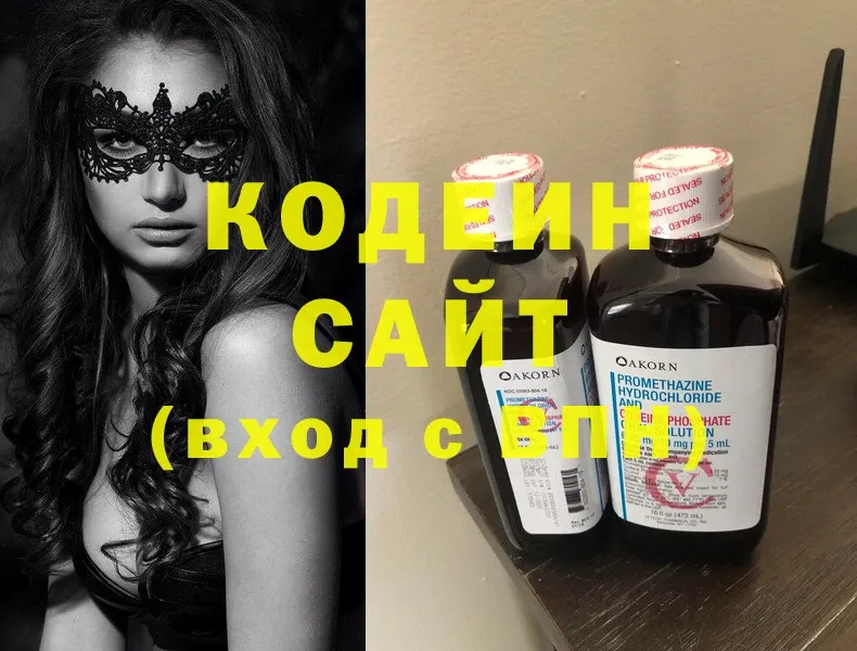 даркнет какой сайт  Остров  Кодеиновый сироп Lean Purple Drank 