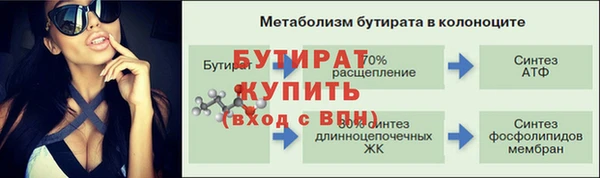 меф VHQ Богданович