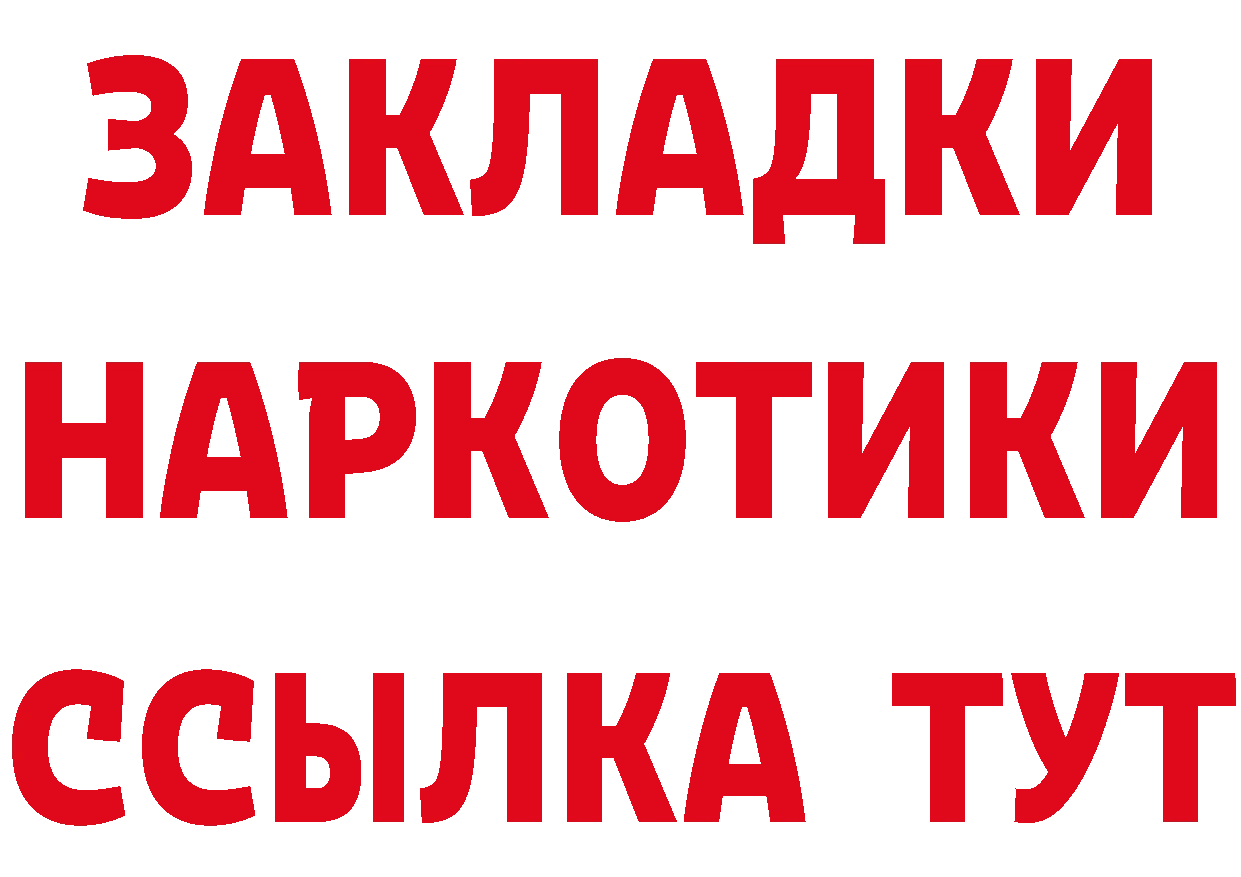 КЕТАМИН ketamine ТОР это kraken Остров