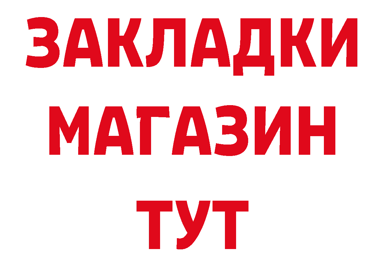 Галлюциногенные грибы Psilocybe tor площадка гидра Остров